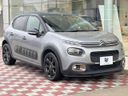 2019 Citroen C3 ABA-B6HN01 (UW-6aa373b4c180b)[5]