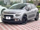 2019 Citroen C3 ABA-B6HN01 (UW-6aa373b4c180b)[0]