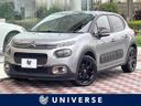 2019 Citroen C3 ABA-B6HN01 (UW-6aa373b4c180b)[3]