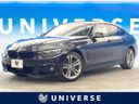 2019 BMW 4 Series DBA-4D20 (UW-6aa373ce1488d)[3]