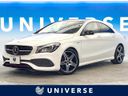 2018 Mercedes Benz CLA Class DBA-117351 (UW-6aa373d56e90d)[3]