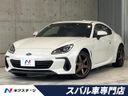 2021 Subaru BRZ 3BA-ZD8 (UW-6aa373f22ed8c)[3]