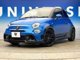 2023 Abartha Abarth 695 Tribute 7BA-31214T