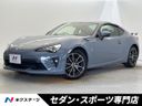 2018 Toyota 86 DBA-ZN6 (UW-6aa373f79bba7)[3]