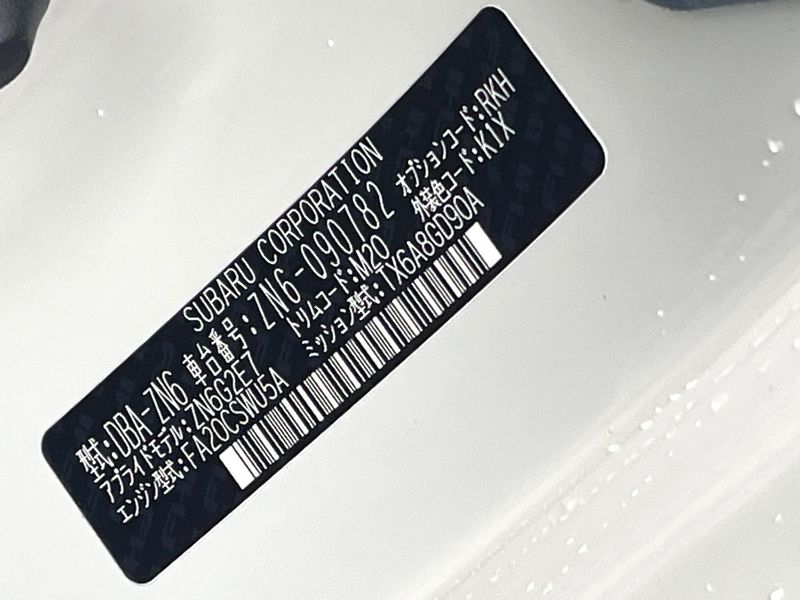 2018 Toyota 86 DBA-ZN6 (UW-6aa373f7d799c)[1]