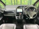 2015 Toyota Voxy DBA-ZRR80W (UW-6aa3740006cc9)[28]