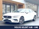2022 Volvo S60 5AA-ZB420TM (UW-6aa4c0fe32bc6)[3]