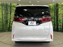 2024 Toyota Alphard Hybrid 6AA-AAHH40W (UW-6aa4c11a0bece)[27]