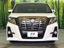 2017 Toyota Alphard DBA-AGH30W (UW-6aa4c12cc1ce2)[14]