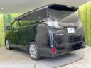 2017 Toyota Vellfire DBA-AGH30W (UW-6aa4c12d188e9)[6]