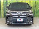 2017 Toyota Vellfire DBA-AGH30W (UW-6aa4c12d188e9)[17]