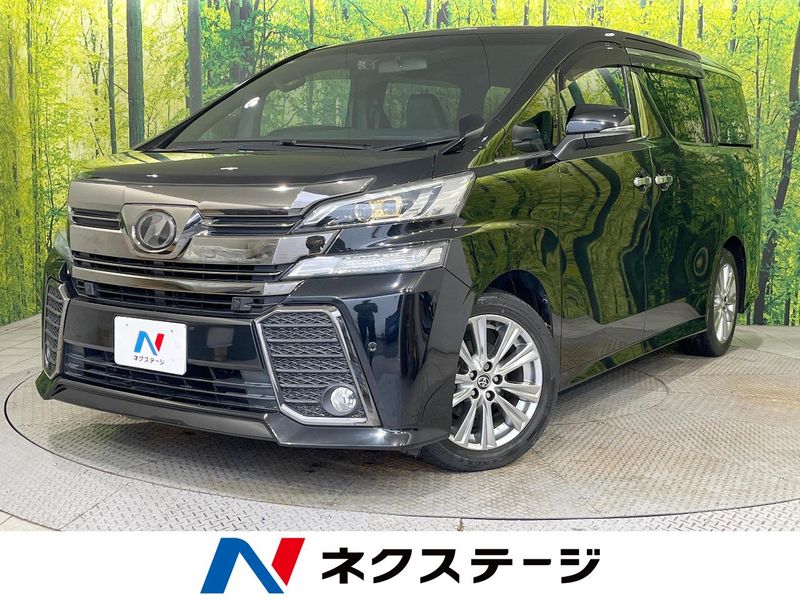 2017 Toyota Vellfire DBA-AGH30W (UW-6aa4c12d188e9)[3]