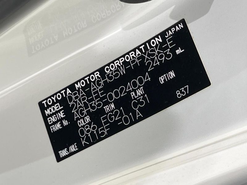 2017 Toyota Alphard DBA-AGH35W (UW-6aa4c142707ac)[1]