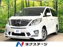 2014 Toyota Alphard DBA-ANH20W (UW-6aa4c151cce7e)[3]