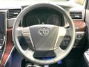 2014 Toyota Alphard DBA-ANH20W (UW-6aa4c151cce7e)[5]