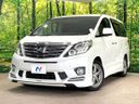 2014 Toyota Alphard DBA-ANH20W (UW-6aa4c151cce7e)[0]