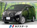 2015 Toyota Alphard DBA-ANH20W (UW-6aa4c15215d0f)[3]