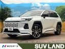 2026 Toyota RAV4 6AA-AXAN64 (UW-6aa4c165bc988)[3]
