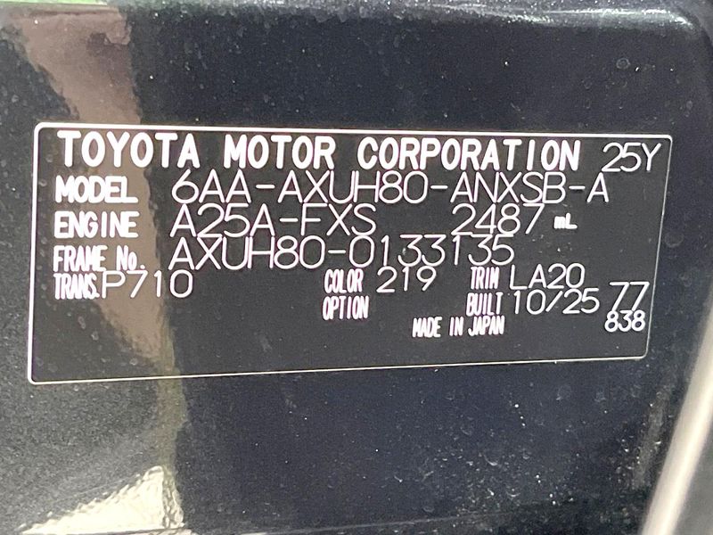 2025 Toyota Harrier Hybrid 6AA-AXUH80 (UW-6aa4c1730c08e)[1]
