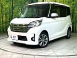 2014 Nissan DAYZ ROOX DBA-B21A