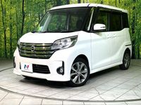 2014 Nissan DAYZ ROOX DBA-B21A