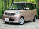 2015 Nissan DAYZ ROOX DBA-B21A (UW-6aa4c18fdaa4f)[0]