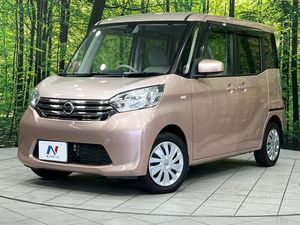 2015 Nissan DAYZ ROOX DBA-B21A