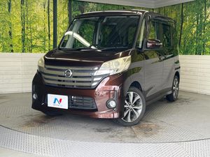 2015 Nissan DAYZ ROOX DBA-B21A