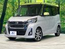 2018 Nissan DAYZ ROOX DBA-B21A (UW-6aa4c193aa6b2)[0]