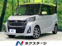 2018 Nissan DAYZ ROOX DBA-B21A (UW-6aa4c193aa6b2)[3]