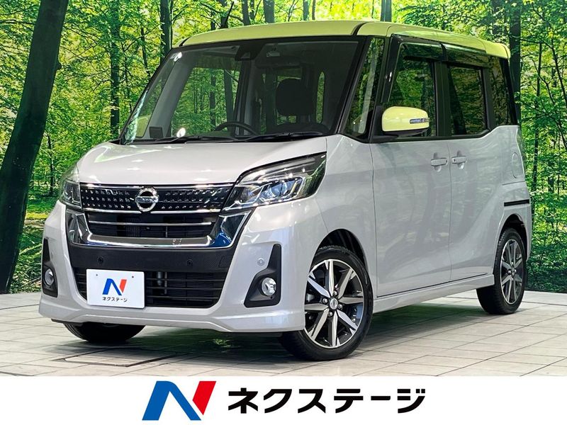 2018 Nissan DAYZ ROOX DBA-B21A (UW-6aa4c193aa6b2)[3]
