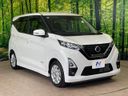 2021 Nissan Days 5AA-B44W (UW-6aa4c1b4c8c84)[17]