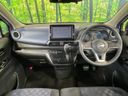 2021 Nissan Days 5AA-B44W (UW-6aa4c1b4c8c84)[28]