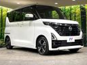 2023 Nissan Roox 4AA-B45A (UW-6aa4c1bc2bcf8)[5]