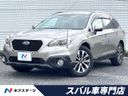 2016 Subaru Legacy Outback DBA-BS9 (UW-6aa4c1c88e1aa)[1]