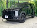 2025 Mitsubishi Delica D:5 3DA-CV1W (UW-6aa4c1d610076)[0]