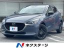2021 Mazda Mazda2 5BA-DJLAS (UW-6aa4c1e470098)[3]