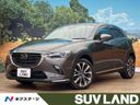 2018 Mazda CX-3 3DA-DK8AW (UW-6aa4c1e7da768)[3]