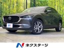 2020 Mazda CX-30 3DA-DM8P (UW-6aa4c1e9a874a)[3]
