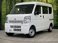 2022 Nissan NV100 Clipper Van 5BD-DR17V