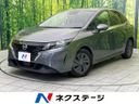 2021 Nissan Note 6AA-E13 (UW-6aa4c1fa5c8e5)[3]