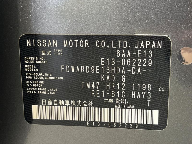 2021 Nissan Note 6AA-E13 (UW-6aa4c1fa5c8e5)[1]