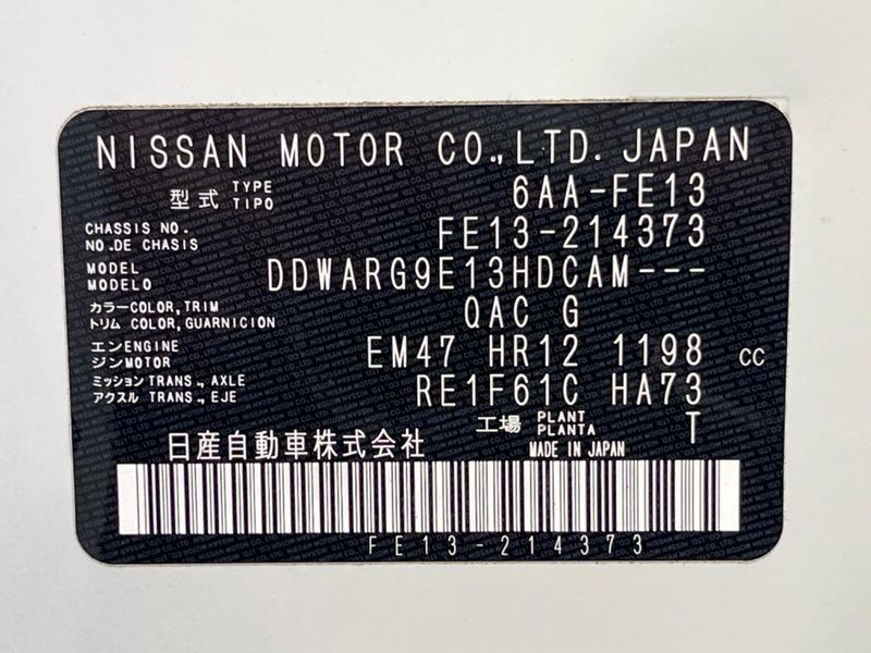 2022 Nissan Aura 6AA-FE13 (UW-6aa4c200cfa41)[1]