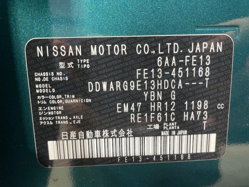2025 Nissan Aura 6AA-FE13 (UW-6aa4c206d140a)[1]