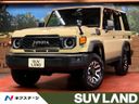 2025 Toyota Land Cruiser 70 3DA-GDJ76W (UW-6aa4c21e9cf69)[3]