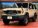 2025 Toyota Land Cruiser 70 3DA-GDJ76W (UW-6aa4c21e9cf69)[11]