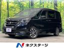 2019 Nissan Serena DAA-GFC27 (UW-6aa4c227b4ded)[3]