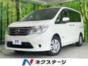 2015 Nissan Serena DAA-HC26 (UW-6aa4c266e99c6)[3]