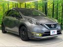 2018 Nissan Note DAA-HE12 (UW-6aa4c26a0c0ad)[8]