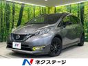 2018 Nissan Note DAA-HE12 (UW-6aa4c26a0c0ad)[3]